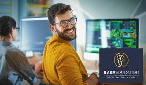 2 &nu;έ&epsilon;&sigmaf; &theta;έ&sigma;&epsilon;&iota;&sigmaf; &epsilon;&rho;&gamma;&alpha;&sigma;ί&alpha;&sigmaf; IT &sigma;&tau;&eta;&nu; Easy Education