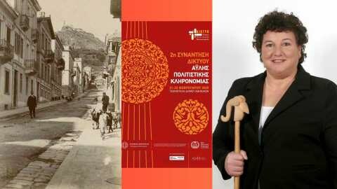 &Omicron;&iota; &beta;&omicron;&sigma;&kappa;&omicron;ί &tau;&eta;&sigmaf; &Alpha;&tau;&tau;&iota;&kappa;ή&sigmaf; &sigma;&tau;&eta;&nu; &Tau;&Epsilon;&Chi;&Nu;&Omicron;&Pi;&Omicron;&Lambda;&Eta;