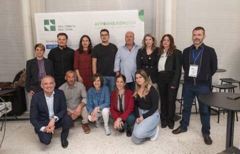 &Delta;&upsilon;&nu;&alpha;&mu;&iota;&kappa;ή &pi;&alpha;&rho;&omicron;&upsilon;&sigma;ί&alpha; &tau;&omicron;&upsilon; &omicron;&rho;&gamma;&alpha;&nu;&iota;&sigma;&mu;&omicron;ύ &Nu;έ&alpha; &Gamma;&epsilon;&omega;&rho;&gamma;ί&alpha; &Nu;έ&alpha; &Gamma;&epsilon;&nu;&iota;ά &sigma;&tau;&eta; Food &amp; Drinks International Expo 2024