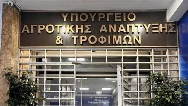 &Alpha;&nu;&alpha;&kappa;&omicron;ί&nu;&omega;&sigma;&eta; &alpha;&pi;ό &Gamma;&rho;&alpha;&phi;&epsilon;ί&omicron; &Tau;ύ&pi;&omicron;&upsilon; &Upsilon;&Pi;&Pi;&Alpha;&Tau;