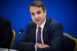 &Pi;&omicron;&lambda;&iota;&tau;&iota;&kappa;ή &Epsilon;&kappa;&delta;ή&lambda;&omega;&sigma;&eta; &Nu;&Omicron;&Delta;&Epsilon; &Eta;&mu;&alpha;&theta;ί&alpha;&sigmaf; - &Omicron;&mu;&iota;&lambda;ί&alpha; &pi;&rho;&omicron;έ&delta;&rho;&omicron;&upsilon; &Nu;&Delta; &Kappa;&upsilon;&rho;&iota;ά&kappa;&omicron;&upsilon; &Mu;&eta;&tau;&sigma;&omicron;&tau;ά&kappa;&eta; &sigma;&tau;&eta; &Beta;έ&rho;&omicron;&iota;&alpha;