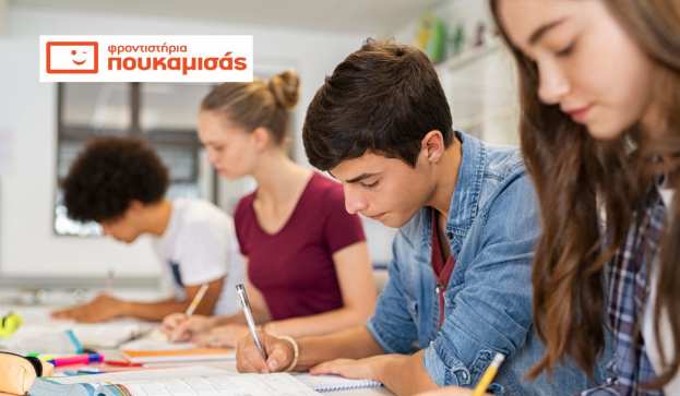 &Alpha;΄ &Lambda;&upsilon;&kappa;&epsilon;ί&omicron;&upsilon;: &tau;&omicron; &pi;&iota;&omicron; &sigma;&eta;&mu;&alpha;&nu;&tau;&iota;&kappa;ό &xi;&epsilon;&kappa;ί&nu;&eta;&mu;&alpha; &pi;&rho;&omicron;&sigmaf; &tau;&iota;&sigmaf; &Pi;&alpha;&nu;&epsilon;&lambda;&lambda;&alpha;&delta;&iota;&kappa;έ&sigmaf;