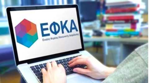 &Pi;&rho;&omicron;&sigma;&omega;&rho;&iota;&nu;ή &Mu;&eta; &delta;&iota;&alpha;&theta;&epsilon;&sigma;&iota;&mu;ό&tau;&eta;&tau;&alpha; &Eta;&lambda;&epsilon;&kappa;&tau;&rho;&omicron;&nu;&iota;&kappa;ώ&nu; &Upsilon;&pi;&eta;&rho;&epsilon;&sigma;&iota;ώ&nu; &tau;&omicron;&upsilon; e-&Epsilon;&Phi;&Kappa;&Alpha; &kappa;&alpha;&iota;  &pi;&alpha;&rho;ά&tau;&alpha;&sigma;&eta; &pi;&rho;&omicron;&theta;&epsilon;&sigma;&mu;&iota;ώ&nu; &upsilon;&pi;&omicron;&beta;&omicron;&lambda;ή&sigmaf; &Alpha;&nu;&alpha;&lambda;&upsilon;&tau;&iota;&kappa;ή&sigmaf; &Pi;&epsilon;&rho;&iota;&omicron;&delta;&iota;&kappa;ή&sigmaf; &Delta;ή&lambda;&omega;&sigma;&eta;&sigmaf;