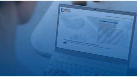 Ά&nu;&omicron;&iota;&xi;&epsilon; &eta; &pi;&lambda;&alpha;&tau;&phi;ό&rho;&mu;&alpha; arogi.gov.gr &gamma;&iota;&alpha; &tau;&eta;&nu; &pi;&rho;ώ&tau;&eta; &alpha;&rho;&omega;&gamma;ή &gamma;&iota;&alpha; &tau;&omicron;&upsilon;&sigmaf; &pi;&lambda;&eta;&gamma;έ&nu;&tau;&epsilon;&sigmaf; &alpha;&pi;ό &tau;&iota;&sigmaf; &pi;&rho;ό&sigma;&phi;&alpha;&tau;&epsilon;&sigmaf; &pi;&upsilon;&rho;&kappa;&alpha;&gamma;&iota;έ&sigmaf; &sigma;&tau;&eta;&nu; &Alpha;&tau;&tau;&iota;&kappa;ή