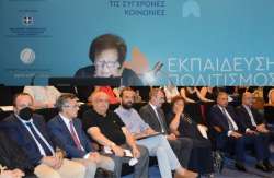 &Eta; UNESCO &sigma;&tau;&eta; &Delta;&upsilon;&tau;&iota;&kappa;ή &Epsilon;&lambda;&lambda;ά&delta;&alpha; - &Sigma;&upsilon;&lambda;&lambda;&omicron;&gamma;&iota;&kappa;ή &delta;&rho;ά&sigma;&eta; &gamma;&iota;&alpha; &tau;&eta;&nu; &alpha;&nu;ά&delta;&epsilon;&iota;&xi;&eta; &tau;&omicron;&upsilon; &pi;&omicron;&lambda;&iota;&tau;&iota;&sigma;&tau;&iota;&kappa;&omicron;ύ, &alpha;&gamma;&rho;&omicron;&delta;&iota;&alpha;&tau;&rho;&omicron;&phi;&iota;&kappa;&omicron;ύ &kappa;&alpha;&iota; &epsilon;&kappa;&pi;&alpha;&iota;&delta;&epsilon;&upsilon;&tau;&iota;&kappa;&omicron;ύ &alpha;&pi;&omicron;&theta;έ&mu;&alpha;&tau;&omicron;&sigmaf; &tau;&eta;&sigmaf; &pi;&epsilon;&rho;&iota;&omicron;&chi;ή&sigmaf;