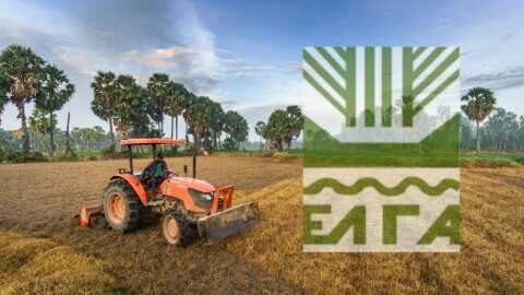 &Alpha;&lambda;&lambda;&alpha;&gamma;έ&sigmaf; &sigma;&tau;&omicron; &Delta;.&Sigma; &tau;&omicron;&upsilon; &Epsilon;&Lambda;&Gamma;&Alpha; &mu;&epsilon; &alpha;&pi;ό&phi;&alpha;&sigma;&eta; &Alpha;&upsilon;&gamma;&epsilon;&nu;ά&kappa;&eta; - &Tau;&alpha; &nu;έ&alpha; &pi;&rho;ό&sigma;&omega;&pi;&alpha;