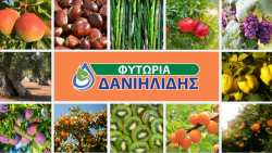 &Phi;&upsilon;&tau;ώ&rho;&iota;&alpha; &Delta;&alpha;&nu;&iota;&eta;&lambda;ί&delta;&eta; : &Delta;&iota;&epsilon;&tau;ή &phi;&upsilon;&tau;ά &alpha;&kappa;&tau;&iota;&nu;&iota;&delta;&iota;ά&sigmaf;, &alpha;&chi;&lambda;ά&delta;&iota; eden &sigma;&epsilon; &gamma;&lambda;ά&sigma;&tau;&rho;&alpha; &kappa;&alpha;&iota; &beta;&epsilon;&rho;&iota;&kappa;&omicron;&kappa;&iota;έ&sigmaf; (&Beta;&Iota;&Nu;&Tau;&Epsilon;&Omicron;)