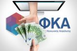&Epsilon;&Phi;&Kappa;&Alpha; -  &Sigma;&upsilon;&mu;&psi;&eta;&phi;&iota;&sigma;&mu;ό&sigmaf; &pi;&omicron;&sigma;&omicron;ύ &pi;&rho;&omicron;&sigmaf; &epsilon;&pi;&iota;&sigma;&tau;&rho;&omicron;&phi;ή &mu;&epsilon; &epsilon;&iota;&sigma;&phi;&omicron;&rho;έ&sigmaf;
