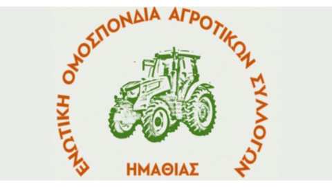 &Mu;&epsilon;&tau;ά &tau;&eta;&nu; &epsilon;&pi;ί&sigma;&kappa;&epsilon;&psi;&eta; &Sigma;&chi;&omicron;&iota;&nu;ά &sigma;&tau;&eta;&nu; &Eta;&mu;&alpha;&theta;ί&alpha;: &Omicron;&iota; &alpha;&gamma;&rho;ό&tau;&epsilon;&sigmaf; &zeta;&eta;&tau;&omicron;ύ&nu; &alpha;&pi;&alpha;&nu;&tau;ή&sigma;&epsilon;&iota;&sigmaf; &gamma;&iota;&alpha; &alpha;&pi;&omicron;&zeta;&eta;&mu;&iota;ώ&sigma;&epsilon;&iota;&sigmaf;, &Epsilon;&Lambda;&Gamma;&Alpha; &kappa;&alpha;&iota; &tau;&iota;&mu;έ&sigmaf;