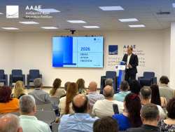 &Alpha;&Alpha;&Delta;&Epsilon;: &Pi;&alpha;&rho;&omicron;&upsilon;&sigma;ί&alpha;&sigma;&eta; &tau;&eta;&sigmaf; &nu;έ&alpha;&sigmaf; &epsilon;&phi;&alpha;&rho;&mu;&omicron;&gamma;ή&sigmaf; &gamma;&iota;&alpha; &tau;&eta;&nu; &Epsilon;&nu;&iota;&alpha;ί&alpha; &Alpha;ί&tau;&eta;&sigma;&eta; &Epsilon;&nu;ί&sigma;&chi;&upsilon;&sigma;&eta;&sigmaf; 2026