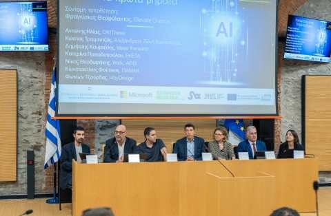 &Sigma;&tau;&omicron;&chi;&epsilon;&upsilon;&mu;έ&nu;&omicron; workshop &gamma;&iota;&alpha; &tau;&eta;&nu; &Tau;&epsilon;&chi;&nu;&eta;&tau;ή &Nu;&omicron;&eta;&mu;&omicron;&sigma;ύ&nu;&eta; &kappa;&alpha;&iota; &tau;&eta; &chi;&rho;&eta;&mu;&alpha;&tau;&omicron;&delta;ό&tau;&eta;&sigma;&eta; &kappa;&alpha;&iota;&nu;&omicron;&tau;ό&mu;&omega;&nu; &epsilon;&pi;&iota;&chi;&epsilon;&iota;&rho;ή&sigma;&epsilon;&omega;&nu; &alpha;&pi;ό &tau;&eta;&nu; &Pi;&Kappa;&Mu;