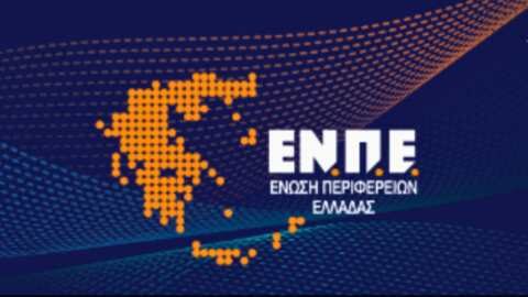 &Eta; &kappa;&lambda;&iota;&mu;&alpha;&tau;&iota;&kappa;ή &kappa;&rho;ί&sigma;&eta; &kappa;&alpha;&iota; &theta;&epsilon;&sigma;&mu;&iota;&kappa;ή &mu;&epsilon;&tau;&alpha;&rho;&rho;ύ&theta;&mu;&iota;&sigma;&eta; &sigma;&tau;&omicron; &epsilon;&pi;ί&kappa;&epsilon;&nu;&tau;&rho;&omicron; &tau;&omicron;&upsilon; &sigma;&upsilon;&nu;&epsilon;&delta;&rho;ί&omicron;&upsilon; &tau;&eta;&sigmaf; &Epsilon;&Nu;&Pi;&Epsilon; &sigma;&tau;&eta;&nu; &Alpha;&lambda;&epsilon;&xi;&alpha;&nu;&delta;&rho;&omicron;ύ&pi;&omicron;&lambda;&eta;