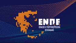 &Eta; &kappa;&lambda;&iota;&mu;&alpha;&tau;&iota;&kappa;ή &kappa;&rho;ί&sigma;&eta; &kappa;&alpha;&iota; &theta;&epsilon;&sigma;&mu;&iota;&kappa;ή &mu;&epsilon;&tau;&alpha;&rho;&rho;ύ&theta;&mu;&iota;&sigma;&eta; &sigma;&tau;&omicron; &epsilon;&pi;ί&kappa;&epsilon;&nu;&tau;&rho;&omicron; &tau;&omicron;&upsilon; &sigma;&upsilon;&nu;&epsilon;&delta;&rho;ί&omicron;&upsilon; &tau;&eta;&sigmaf; &Epsilon;&Nu;&Pi;&Epsilon; &sigma;&tau;&eta;&nu; &Alpha;&lambda;&epsilon;&xi;&alpha;&nu;&delta;&rho;&omicron;ύ&pi;&omicron;&lambda;&eta;