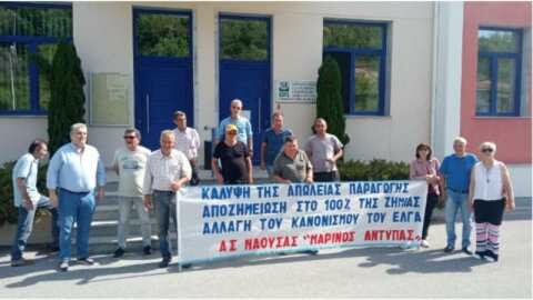 &Alpha;ύ&rho;&iota;&omicron; &sigma;&tau;&iota;&sigmaf; 11 &tau;&omicron; &pi;&rho;&omega;ί &delta;&iota;&alpha;&mu;&alpha;&rho;&tau;&upsilon;&rho;ί&alpha; &alpha;&gamma;&rho;&omicron;&tau;ώ&nu; &sigma;&tau;&omicron;&nu; &Epsilon;&Lambda;&Gamma;&Alpha; &Beta;έ&rho;&omicron;&iota;&alpha;&sigmaf;
