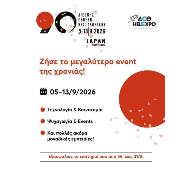 &Eta; &pi;&iota;&omicron; &laquo;έ&xi;&upsilon;&pi;&nu;&eta;&raquo; &epsilon;&pi;&iota;&lambda;&omicron;&gamma;ή &gamma;&iota;&alpha; &omicron;&iota;&kappa;&omicron;&gamma;έ&nu;&epsilon;&iota;&epsilon;&sigmaf; &kappa;&alpha;&iota; &omicron; &mu;&alpha;&gamma;&iota;&kappa;ό&sigmaf; &kappa;ό&sigma;&mu;&omicron;&sigmaf; &tau;&eta;&sigmaf; Juniorland