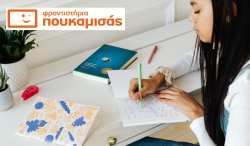 &Tau;&mu;ή&mu;&alpha;&tau;&alpha; &Alpha;΄ &Lambda;&upsilon;&kappa;&epsilon;ί&omicron;&upsilon; &ndash; &Sigma;&upsilon;&nu;&epsilon;&chi;ί&zeta;&omicron;&nu;&tau;&alpha;&iota; &omicron;&iota; &epsilon;&gamma;&gamma;&rho;&alpha;&phi;έ&sigmaf;