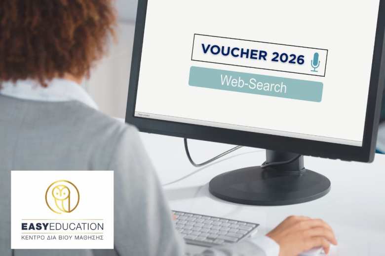 &Xi;&epsilon;&kappa;&iota;&nu;&omicron;ύ&nu; &Sigma;ύ&nu;&tau;&omicron;&mu;&alpha; &omicron;&iota; &Alpha;&iota;&tau;ή&sigma;&epsilon;&iota;&sigmaf;: Voucher 2026 &gamma;&iota;&alpha; &Epsilon;&rho;&gamma;&alpha;&zeta;&omicron;&mu;έ&nu;&omicron;&upsilon;&sigmaf; &mu;&epsilon; &epsilon;&pi;ί&delta;&omicron;&mu;&alpha; 750&euro;