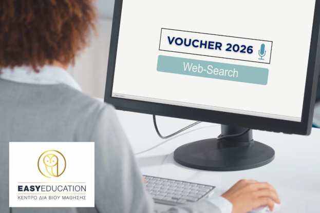 &Xi;&epsilon;&kappa;&iota;&nu;&omicron;ύ&nu; &Sigma;ύ&nu;&tau;&omicron;&mu;&alpha; &omicron;&iota; &Alpha;&iota;&tau;ή&sigma;&epsilon;&iota;&sigmaf;: Voucher 2026 &gamma;&iota;&alpha; &Epsilon;&rho;&gamma;&alpha;&zeta;&omicron;&mu;έ&nu;&omicron;&upsilon;&sigmaf; &mu;&epsilon; &epsilon;&pi;ί&delta;&omicron;&mu;&alpha; 750&euro;