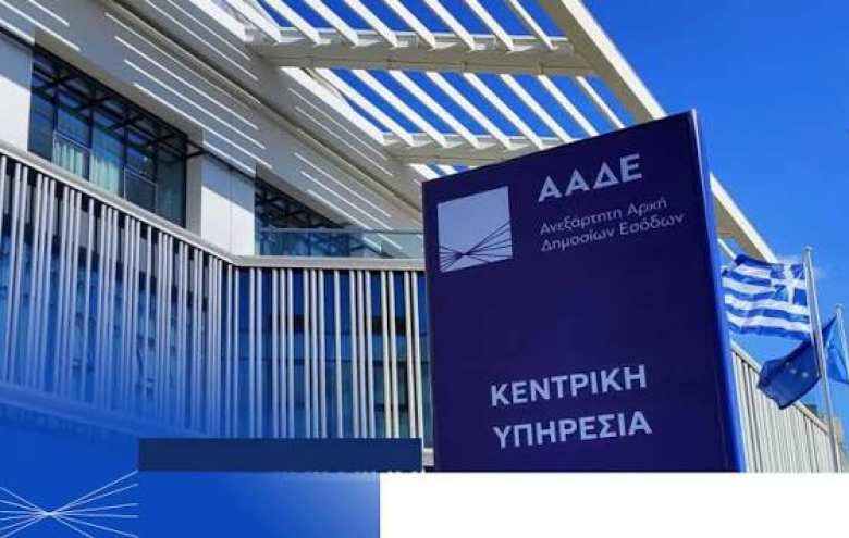 &Alpha;&Alpha;&Delta;&Epsilon;: &Epsilon;&gamma;&kappa;&alpha;&iota;&nu;&iota;ά&sigma;&tau;&eta;&kappa;&epsilon; &tau;&omicron; &nu;έ&omicron; &Kappa;έ&nu;&tau;&rho;&omicron; &Phi;&omicron;&rho;&omicron;&lambda;&omicron;&gamma;&iota;&kappa;ώ&nu; &Delta;&iota;&alpha;&delta;&iota;&kappa;&alpha;&sigma;&iota;ώ&nu; &kappa;&alpha;&iota; &Epsilon;&xi;&upsilon;&pi;&eta;&rho;έ&tau;&eta;&sigma;&eta;&sigmaf; (&Kappa;&Epsilon;&Phi;&Omicron;&Delta;&Epsilon;) &Theta;&epsilon;&sigma;&sigma;&alpha;&lambda;&omicron;&nu;ί&kappa;&eta;&sigmaf;