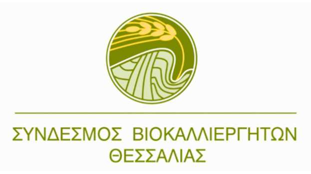 &Epsilon;&pi;&iota;&sigma;&tau;&omicron;&lambda;ή &Sigma;&Beta;&Theta; &pi;&rho;&omicron;&sigmaf; &tau;&omicron;&upsilon;&sigmaf; &Beta;ί&omicron;-&pi;&alpha;&rho;&alpha;&gamma;&omega;&gamma;&omicron;ύ&sigmaf; &phi;&upsilon;&tau;&iota;&kappa;ή&sigmaf; &kappa;&alpha;&iota; &zeta;&omega;&iota;&kappa;ή&sigmaf; &pi;&alpha;&rho;&alpha;&gamma;&omega;&gamma;ή&sigmaf;, &mu;&epsilon;&lambda;&iota;&sigma;&sigma;&omicron;&kappa;&omicron;&mu;ί&alpha;&sigmaf; &kappa;&alpha;&iota; &sigma;&upsilon;&nu;&epsilon;&tau;&alpha;&iota;&rho;&iota;&sigma;&mu;&omicron;ύ&sigmaf;