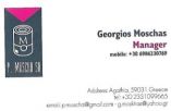 &Kappa;&omicron;&nu;&sigma;&epsilon;&rho;&beta;&omicron;&pi;&omicron;&iota;ί&alpha; "MOSCHA SA" (&Alpha;&gamma;&kappa;&alpha;&theta;&iota;ά &Eta;&mu;&alpha;&theta;ί&alpha;&sigmaf;) - &Sigma;&upsilon;&mu;&beta;&omicron;&lambda;&alpha;&iota;&alpha;&kappa;ή &gamma;&epsilon;&omega;&rho;&gamma;ί&alpha; &kappa;&alpha;&iota; &delta;&epsilon;&nu;&delta;&rho;ύ&lambda;&iota;&alpha; &nu;έ&omega;&nu; &sigma;&upsilon;&mu;&pi;ύ&rho;&eta;&nu;&omega;&nu; &pi;&omicron;&iota;&kappa;&iota;&lambda;&iota;ώ&nu;