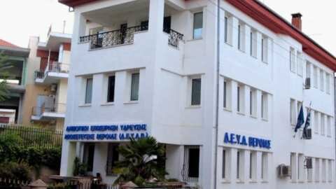 &Sigma;&upsilon;&nu;&epsilon;&chi;ό&mu;&epsilon;&nu;&epsilon;&sigmaf; &sigma;&tau;ά&sigma;&epsilon;&iota;&sigmaf; &epsilon;&rho;&gamma;&alpha;&sigma;ί&alpha;&sigmaf; &alpha;&pi;ό &tau;&omicron; &sigma;&omega;&mu;&alpha;&tau;&epsilon;ί&omicron; &epsilon;&rho;&gamma;&alpha;&zeta;&omicron;&mu;έ&nu;&omega;&nu; &tau;&eta;&sigmaf; &Delta;.&Epsilon;.&Upsilon;.&Alpha;. &Beta;έ&rho;&omicron;&iota;&alpha;&sigmaf;