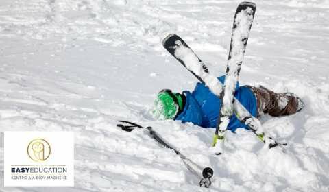 &Pi;&rho;ώ&tau;&epsilon;&sigmaf; &Beta;&omicron;ή&theta;&epsilon;&iota;&epsilon;&sigmaf;: &Tau;&omicron; &Alpha;&sigma;&phi;&alpha;&lambda;έ&sigmaf; &Tau;&alpha;&xi;ί&delta;&iota; &sigma;&tau;&omicron;&nu; &Kappa;ό&sigma;&mu;&omicron; &tau;&omicron;&upsilon; &Chi;&iota;&omicron;&nu;&iota;&omicron;ύ &kappa;&alpha;&iota; &tau;&omega;&nu; &Beta;&omicron;&upsilon;&nu;ώ&nu; &tau;&omicron;&nu; &Delta;&epsilon;&kappa;έ&mu;&beta;&rho;&iota;&omicron;