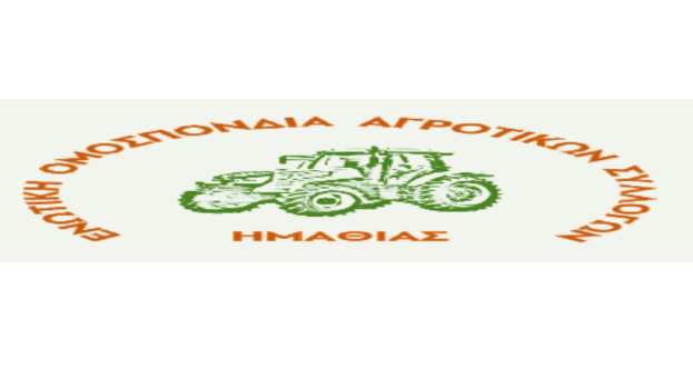 &Kappa;ά&lambda;&epsilon;&sigma;&mu;&alpha; &Epsilon;&nu;&omega;&tau;&iota;&kappa;ή&sigmaf; &Omicron;&mu;&omicron;&sigma;&pi;&omicron;&nu;&delta;ί&alpha;&sigmaf; &Alpha;&gamma;&rho;&omicron;&tau;&iota;&kappa;ώ&nu; &Sigma;&upsilon;&lambda;&lambda;ό&gamma;&omega;&nu; &Eta;&mu;&alpha;&theta;ί&alpha;&sigmaf; &sigma;&epsilon; &sigma;&upsilon;&lambda;&lambda;&alpha;&lambda;&eta;&tau;ή&rho;&iota;&omicron; &mu;&epsilon; &tau;&rho;&alpha;&kappa;&tau;έ&rho; &kappa;&alpha;&iota; &alpha;&gamma;&rho;&omicron;&tau;&iota;&kappa;ά &sigma;&tau;&omicron; &kappa;έ&nu;&tau;&rho;&omicron; &tau;&eta;&sigmaf; &Beta;έ&rho;&omicron;&iota;&alpha;&sigmaf;