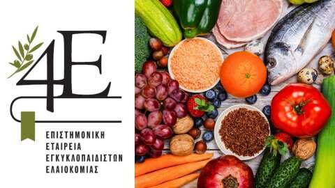 &Eta; &Mu;&epsilon;&sigma;&omicron;&gamma;&epsilon;&iota;&alpha;&kappa;ή &Delta;&iota;&alpha;&tau;&rho;&omicron;&phi;ή &zeta;&epsilon;&iota; &kappa;&alpha;&iota; &sigma;ώ&zeta;&epsilon;&iota; &zeta;&omega;έ&sigmaf;!