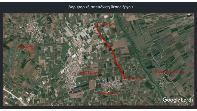 &Tau;έ&sigma;&sigma;&epsilon;&rho;&iota;&sigmaf; &pi;&rho;&omicron;&tau;ά&sigma;&epsilon;&iota;&sigmaf; ύ&psi;&omicron;&upsilon;&sigmaf; 1,5 &epsilon;&kappa;&alpha;&tau;. &epsilon;&upsilon;&rho;ώ &gamma;&iota;&alpha; &nu;έ&alpha; &alpha;&gamma;&rho;&omicron;&tau;&iota;&kappa;ή &omicron;&delta;&omicron;&pi;&omicron;&iota;ί&alpha; &tau;&omicron;&upsilon; &Delta;ή&mu;&omicron;&upsilon;  &Beta;έ&rho;&omicron;&iota;&alpha;&sigmaf;