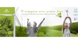 &Epsilon;&nu;&eta;&mu;&epsilon;&rho;&omega;&tau;&iota;&kappa;έ&sigmaf; &epsilon;&kappa;&delta;&eta;&lambda;ώ&sigma;&epsilon;&iota;&sigmaf; &gamma;&iota;&alpha; &tau;&iota;&sigmaf; &Epsilon;&nu;&epsilon;&rho;&gamma;&epsilon;&iota;&alpha;&kappa;έ&sigmaf; &Kappa;&omicron;&iota;&nu;ό&tau;&eta;&tau;&epsilon;&sigmaf; &sigma;&epsilon; &Sigma;&eta;&tau;&epsilon;ί&alpha; &tau;&eta;&nu; &Pi;&alpha;&rho;&alpha;&sigma;&kappa;&epsilon;&upsilon;ή 1 &kappa;&alpha;&iota; &Iota;&epsilon;&rho;ά&pi;&epsilon;&tau;&rho;&alpha; &tau;&omicron; &Sigma;ά&beta;&beta;&alpha;&tau;&omicron; 2 &Mu;&alpha;&rho;&tau;ί&omicron;&upsilon;