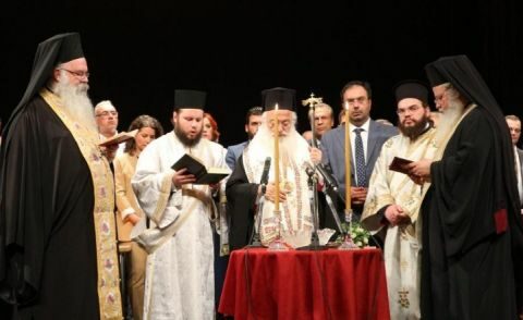 &Pi;&rho;&alpha;&gamma;&mu;&alpha;&tau;&omicron;&pi;&omicron;&iota;ή&theta;&eta;&kappa;&epsilon; &chi;&tau;&epsilon;&sigmaf; &eta; &Omicron;&rho;&kappa;&omega;&mu;&omicron;&sigma;ί&alpha; &tau;&eta;&sigmaf; &Nu;έ&alpha;&sigmaf; &Delta;&eta;&mu;&omicron;&tau;&iota;&kappa;ή&sigmaf; &Alpha;&rho;&chi;ή&sigmaf; &tau;&eta;&sigmaf; &Beta;έ&rho;&omicron;&iota;&alpha;&sigmaf;
