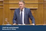 &Kappa;&omicron;&iota;&nu;&omicron;&beta;&omicron;&upsilon;&lambda;&epsilon;&upsilon;&tau;&iota;&kappa;έ&sigmaf; &delta;&rho;&alpha;&sigma;&tau;&eta;&rho;&iota;ό&tau;&eta;&tau;&epsilon;&sigmaf; &tau;&omicron;&upsilon; &Gamma;. &Kappa;&alpha;&rho;&alpha;&sigma;&mu;ά&nu;&eta; &sigma;&epsilon; &alpha;&gamma;&rho;&omicron;&tau;&iota;&kappa;ά &zeta;&eta;&tau;ή&mu;&alpha;&tau;&alpha; &kappa;&alpha;&iota; &lambda;&omicron;&iota;&pi;ά &theta;έ&mu;&alpha;&tau;&alpha;