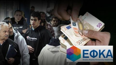 &Epsilon;&Phi;&Kappa;&Alpha;: &Mu;&epsilon;&tau;ά&theta;&epsilon;&sigma;&eta; &tau;&eta;&sigmaf; &kappa;&alpha;&tau;&alpha;&lambda;&eta;&kappa;&tau;&iota;&kappa;ή&sigmaf; &eta;&mu;&epsilon;&rho;&omicron;&mu;&eta;&nu;ί&alpha;&sigmaf; &kappa;&alpha;&tau;&alpha;&beta;&omicron;&lambda;ή&sigmaf; &epsilon;&iota;&sigma;&phi;&omicron;&rho;ώ&nu; &Mu;&alpha;&rho;&tau;ί&omicron;&upsilon; 2019