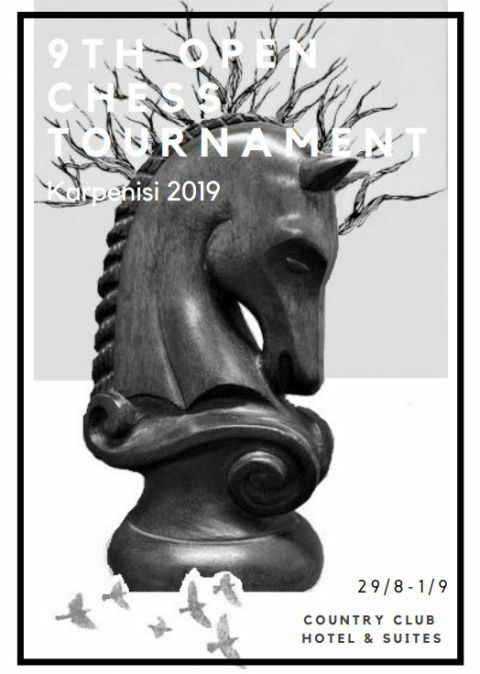 &Sigma;&Kappa;&Alpha;&Kappa;&Iota;: " 9th OPEN CHESS TOURNAMENT- &Kappa;&Alpha;&Rho;&Pi;&Epsilon;&Nu;&Eta;&Sigma;&Iota; 2019 "