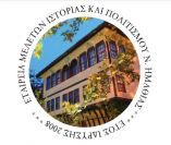 &Tau;&omicron; &Delta;&Sigma; &tau;&eta;&sigmaf; &Epsilon;.&Mu;.&Iota;.&Pi;.&Eta;. &pi;&rho;&omicron;&sigma;&kappa;&alpha;&lambda;&epsilon;ί &tau;&alpha; &mu;έ&lambda;&eta; &tau;&eta;&sigmaf; &sigma;&tau;&eta;&nu; &epsilon;&tau;ή&sigma;&iota;&alpha; &Gamma;&epsilon;&nu;&iota;&kappa;ή &Sigma;&upsilon;&nu;έ&lambda;&epsilon;&upsilon;&sigma;&eta;