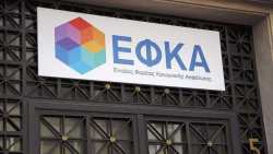 &Mu;&epsilon;&tau;&alpha;&sigma;&tau;έ&gamma;&alpha;&sigma;&eta; &tau;&eta;&sigmaf; &Pi;&epsilon;&rho;&iota;&phi;&epsilon;&rho;&epsilon;&iota;&alpha;&kappa;ή&sigmaf; &Delta;&iota;&epsilon;ύ&theta;&upsilon;&nu;&sigma;&eta;&sigmaf; &Kappa;.&Epsilon;.&Alpha;.&Omicron;. &Kappa;&epsilon;&nu;&tau;&rho;&iota;&kappa;ή&sigmaf; &Mu;&alpha;&kappa;&epsilon;&delta;&omicron;&nu;ί&alpha;&sigmaf;  &mu;&epsilon; έ&delta;&rho;&alpha; &tau;&eta; &Theta;&epsilon;&sigma;&sigma;&alpha;&lambda;&omicron;&nu;ί&kappa;&eta;