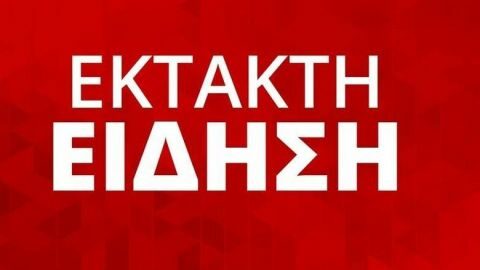 Έ&kappa;&tau;&alpha;&kappa;&tau;&eta; &Epsilon;&nu;&eta;&mu;έ&rho;&omega;&sigma;&eta;: Έ&nu;&alpha;&sigmaf; 57&chi;&rho;&omicron;&nu;&omicron;&sigmaf; &nu;&epsilon;&kappa;&rho;ό&sigmaf; &sigma;&tau;&eta;&nu; &phi;&omega;&tau;&iota;ά &sigma;&tau;&eta;&nu; &Alpha;&nu;&delta;&rho;ί&tau;&sigma;&alpha;&iota;&nu;&alpha; &ndash; &Mu;ά&chi;&eta; &sigma;&tau;&omicron; &Lambda;&alpha;&gamma;&omicron;&nu;ή&sigma;&iota;