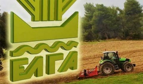 &Nu;έ&alpha; &pi;&alpha;&rho;ά&tau;&alpha;&sigma;&eta; &gamma;&iota;&alpha; &tau;&eta;&nu; &kappa;&alpha;&tau;&alpha;&beta;&omicron;&lambda;ή &epsilon;&iota;&delta;&iota;&kappa;ή&sigmaf; &alpha;&sigma;&phi;&alpha;&lambda;&iota;&sigma;&tau;&iota;&kappa;ή&sigmaf; &epsilon;&iota;&sigma;&phi;&omicron;&rho;ά&sigmaf; έ&tau;&omicron;&upsilon;&sigmaf; 2018 &tau;&omicron;&upsilon; &Epsilon;&Lambda;&Gamma;&Alpha;