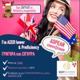 &Chi;&rho;&iota;&sigma;&tau;&omicron;&upsilon;&gamma;&epsilon;&nu;&nu;&iota;ά&tau;&iota;&kappa;&eta; &Pi;&rho;&omicron;&sigma;&phi;&omicron;&rho;ά - &Gamma;&iota;&alpha; ό&lambda;&omicron;&upsilon;&sigmaf; &tau;&omicron;&upsilon;&sigmaf; &upsilon;&pi;ά&rho;&chi;&omicron;&nu;&tau;&epsilon;&sigmaf; ή &pi;&alpha;&lambda;&alpha;&iota;&omicron;ύ&sigmaf; &mu;&alpha;&theta;&eta;&tau;έ&sigmaf; &mu;&alpha;&sigmaf; &kappa;&alpha;&iota; &tau;&alpha; &mu;έ&lambda;&eta; &tau;&omega;&nu; &omicron;&iota;&kappa;&omicron;&gamma;&epsilon;&nu;&epsilon;&iota;ώ&nu; &tau;&omicron;&upsilon;&sigmaf;