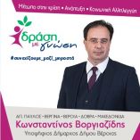 &Sigma;&upsilon;&nu;&delta;&upsilon;&alpha;&sigma;&mu;ό&sigmaf; "&Delta;&rho;ά&sigma;&eta; &mu;&epsilon; &Gamma;&nu;ώ&sigma;&eta;" - &laquo;Ά&xi;&omicron;&nu;&alpha;&sigmaf; 8&omicron;&sigmaf; : &Tau;&omicron;&pi;&iota;&kappa;έ&sigmaf; &kappa;&omicron;&iota;&nu;ό&tau;&eta;&tau;&epsilon;&sigmaf; - Ύ&pi;&alpha;&iota;&theta;&rho;&omicron;&sigmaf;&raquo;