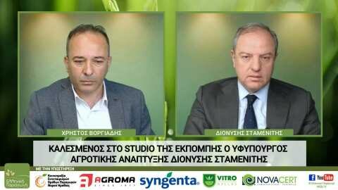 &Delta;&epsilon;ί&tau;&epsilon; LIVE &ldquo;&Epsilon;&Lambda;&Lambda;&Eta;&Nu;&Iota;&Kappa;&Eta; &Pi;&Alpha;&Rho;&Alpha;&Gamma;&Omega;&Gamma;&Eta;&rdquo; WEB-TV: &Omicron; &Upsilon;&phi;&Alpha;&Alpha;&Tau; &Delta;&iota;&omicron;&nu;ύ&sigma;&eta;&sigmaf; &Sigma;&tau;&alpha;&mu;&epsilon;&nu;ί&tau;&eta;&sigmaf; &gamma;&iota;&alpha; &Pi;&alpha;&gamma;&epsilon;&tau;ό, &Beta;&rho;&omicron;&chi;&omicron;&pi;&tau;ώ&sigma;&epsilon;&iota;&sigmaf;, &Pi;&rho;&omicron;&kappa;&alpha;&tau;&alpha;&beta;&omicron;&lambda;έ&sigmaf; &kappa;.&alpha;.