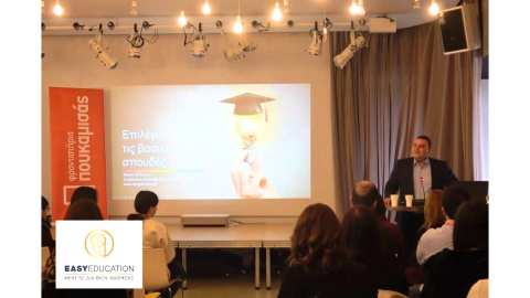 &Sigma;&tau;&rho;&alpha;&tau;&eta;&gamma;&iota;&kappa;ή &Epsilon;&pi;&iota;&tau;&upsilon;&chi;ί&alpha;&sigmaf; &sigma;&tau;&iota;&sigmaf; &Pi;&alpha;&nu;&epsilon;&lambda;&lambda;&alpha;&delta;&iota;&kappa;έ&sigmaf;: &Eta; &Eta;&mu;&epsilon;&rho;ί&delta;&alpha; &Epsilon;&pi;&alpha;&gamma;&gamma;&epsilon;&lambda;&mu;&alpha;&tau;&iota;&kappa;&omicron;ύ &Pi;&rho;&omicron;&sigma;&alpha;&nu;&alpha;&tau;&omicron;&lambda;&iota;&sigma;&mu;&omicron;ύ &tau;&omicron;&upsilon; &Phi;&rho;&omicron;&nu;&tau;&iota;&sigma;&tau;&eta;&rho;ί&omicron;&upsilon; &Pi;&omicron;&upsilon;&kappa;&alpha;&mu;&iota;&sigma;ά&sigmaf; &Beta;έ&rho;&omicron;&iota;&alpha; &ndash; &Kappa;έ&nu;&tau;&rho;&omicron;