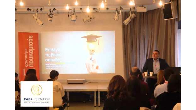 &Sigma;&tau;&rho;&alpha;&tau;&eta;&gamma;&iota;&kappa;ή &Epsilon;&pi;&iota;&tau;&upsilon;&chi;ί&alpha;&sigmaf; &sigma;&tau;&iota;&sigmaf; &Pi;&alpha;&nu;&epsilon;&lambda;&lambda;&alpha;&delta;&iota;&kappa;έ&sigmaf;: &Eta; &Eta;&mu;&epsilon;&rho;ί&delta;&alpha; &Epsilon;&pi;&alpha;&gamma;&gamma;&epsilon;&lambda;&mu;&alpha;&tau;&iota;&kappa;&omicron;ύ &Pi;&rho;&omicron;&sigma;&alpha;&nu;&alpha;&tau;&omicron;&lambda;&iota;&sigma;&mu;&omicron;ύ &tau;&omicron;&upsilon; &Phi;&rho;&omicron;&nu;&tau;&iota;&sigma;&tau;&eta;&rho;ί&omicron;&upsilon; &Pi;&omicron;&upsilon;&kappa;&alpha;&mu;&iota;&sigma;ά&sigmaf; &Beta;έ&rho;&omicron;&iota;&alpha; &ndash; &Kappa;έ&nu;&tau;&rho;&omicron;