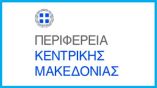 &Alpha;&nu;&alpha;&kappa;&omicron;ί&nu;&omega;&sigma;&eta; &alpha;&pi;ό &tau;&eta;&nu; &Alpha;&upsilon;&tau;&omicron;&tau;&epsilon;&lambda;ή &Delta;&iota;&epsilon;ύ&theta;&upsilon;&nu;&sigma;&eta; &Pi;&omicron;&lambda;&iota;&tau;&iota;&kappa;ή&sigmaf; &Pi;&rho;&omicron;&sigma;&tau;&alpha;&sigma;ί&alpha;&sigmaf;  &tau;&eta;&sigmaf; &Pi;&epsilon;&rho;&iota;&phi;έ&rho;&epsilon;&iota;&alpha;&sigmaf; &Kappa;&epsilon;&nu;&tau;&rho;&iota;&kappa;ή&sigmaf; &Mu;&alpha;&kappa;&epsilon;&delta;&omicron;&nu;ί&alpha;&sigmaf; &gamma;&iota;&alpha; έ&kappa;&tau;&alpha;&kappa;&tau;&omicron; &delta;&epsilon;&lambda;&tau;ί&omicron; &epsilon;&pi;&iota;&delta;&epsilon;ί&nu;&omega;&sigma;&eta;&sigmaf; &kappa;&alpha;&iota;&rho;&omicron;ύ