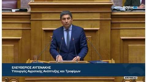 &Alpha;&upsilon;&gamma;&epsilon;&nu;ά&kappa;&eta;&sigmaf; &sigma;&tau;&eta; &Beta;&omicron;&upsilon;&lambda;ή: &Alpha;&nu;ά&gamma;&lambda;&upsilon;&phi;&eta; &omicron;&mu;&omicron;&lambda;&omicron;&gamma;ί&alpha; &tau;&omicron;&upsilon; &pi;&omicron;&lambda;&iota;&tau;&iota;&kappa;&omicron;ύ &alpha;&delta;&iota;&epsilon;&xi;ό&delta;&omicron;&upsilon; &tau;&omicron;&upsilon; &Pi;&Alpha;&Sigma;&Omicron;&Kappa; &kappa;&alpha;&iota; &tau;&eta;&sigmaf; &Alpha;&nu;&tau;&iota;&pi;&omicron;&lambda;ί&tau;&epsilon;&upsilon;&sigma;&eta;&sigmaf; &eta; &pi;&rho;ό&tau;&alpha;&sigma;&eta; &delta;&upsilon;&sigma;&pi;&iota;&sigma;&tau;ί&alpha;&sigmaf;