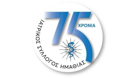 &ldquo;&Delta;&iota;&alpha;&chi;&epsilon;ί&rho;&iota;&sigma;&eta; &alpha;&sigma;&theta;&epsilon;&nu;&omicron;ύ&sigmaf; &sigma;&tau;&omicron; &phi;ά&sigma;&mu;&alpha; &tau;&omicron;&upsilon; &alpha;&upsilon;&tau;&iota;&sigma;&mu;&omicron;ύ&rdquo; - &Epsilon;&nu;&eta;&mu;&epsilon;&rho;&omega;&tau;&iota;&kappa;ή &epsilon;&kappa;&delta;ή&lambda;&omega;&sigma;&eta; &Iota;.&Sigma;.&Eta;&mu;&alpha;&theta;ί&alpha;&sigmaf;