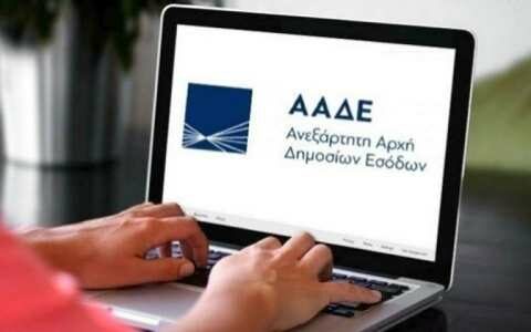 &Phi;&omicron;&rho;&omicron;&delta;&iota;&alpha;&phi;&upsilon;&gamma;ή &epsilon;&kappa;&alpha;&tau;&omicron;&mu;&mu;&upsilon;&rho;ί&omega;&nu; &epsilon;&upsilon;&rho;ώ &alpha;&pi;ό &pi;&omega;&lambda;ή&sigma;&epsilon;&iota;&sigmaf; &mu;έ&sigma;&omega; &gamma;&nu;&omega;&sigma;&tau;ή&sigmaf; &pi;&lambda;&alpha;&tau;&phi;ό&rho;&mu;&alpha;&sigmaf; &eta;&lambda;&epsilon;&kappa;&tau;&rho;&omicron;&nu;&iota;&kappa;&omicron;ύ &epsilon;&mu;&pi;&omicron;&rho;ί&omicron;&upsilon;
