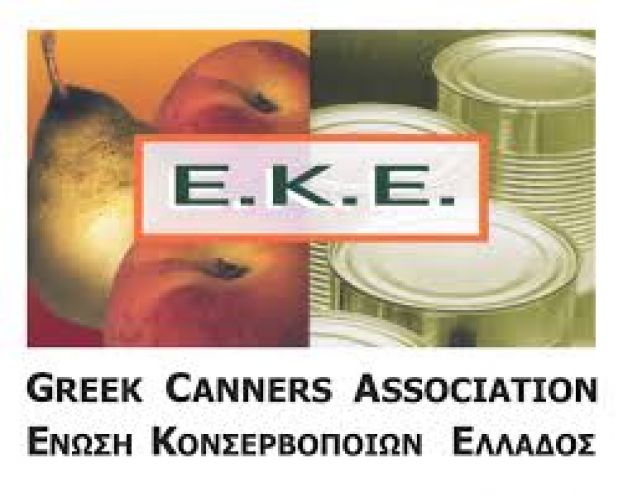 14&omicron; &Pi;&alpha;&gamma;&kappa;ό&sigma;&mu;&iota;&omicron; &Sigma;&upsilon;&nu;έ&delta;&rho;&iota;&omicron; &Sigma;&upsilon;&mu;&pi;ύ&rho;&eta;&nu;&omega;&nu; &Rho;&omicron;&delta;ά&kappa;&iota;&nu;&omega;&nu;