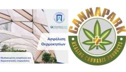 &Mu;&iota;&alpha; &sigma;&upsilon;&nu;&epsilon;&rho;&gamma;&alpha;&sigma;ί&alpha; &pi;&rho;&omicron;&sigma;&tau;έ&theta;&eta;&kappa;&epsilon; &sigma;&tau;&omicron; &chi;&alpha;&rho;&tau;&omicron;&phi;&upsilon;&lambda;ά&kappa;&iota;&omicron; &tau;&omega;&nu; &Epsilon;&xi;&epsilon;&iota;&delta;&iota;&kappa;&epsilon;&upsilon;&mu;έ&nu;&omega;&nu; &Alpha;&sigma;&phi;&alpha;&lambda;&iota;&sigma;&tau;&iota;&kappa;ώ&nu; &Upsilon;&pi;&eta;&rho;&epsilon;&sigma;&iota;ώ&nu;, &Lambda;ά&zeta;&alpha;&rho;&omicron;&sigmaf; &Iota;. &Pi;&alpha;&pi;&alpha;&delta;ό&pi;&omicron;&upsilon;&lambda;&omicron;&sigmaf;